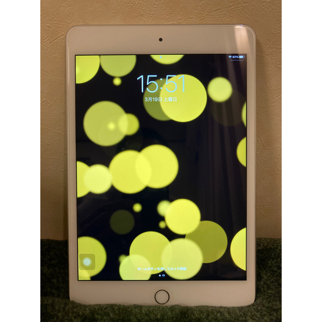 iPad mini 5 wifi cellular 256GB Silver