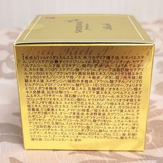 新品。未開封。サイムダンプレミアムトリプルパワーリフトクリームリッチ50g2個