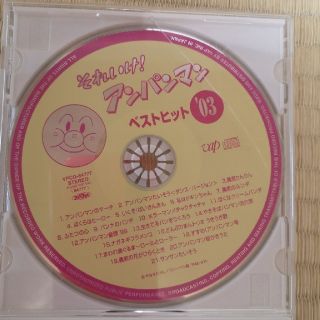 アンパンマン(アンパンマン)のアンパンマンCD2003年(アニメ)