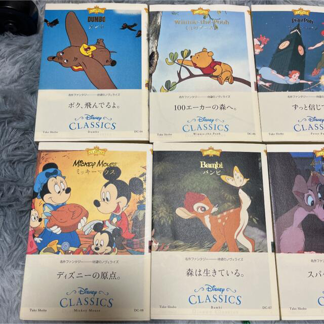 Disney(ディズニー)の竹書房文庫　ディズニークラシックス　8冊セット エンタメ/ホビーの本(文学/小説)の商品写真