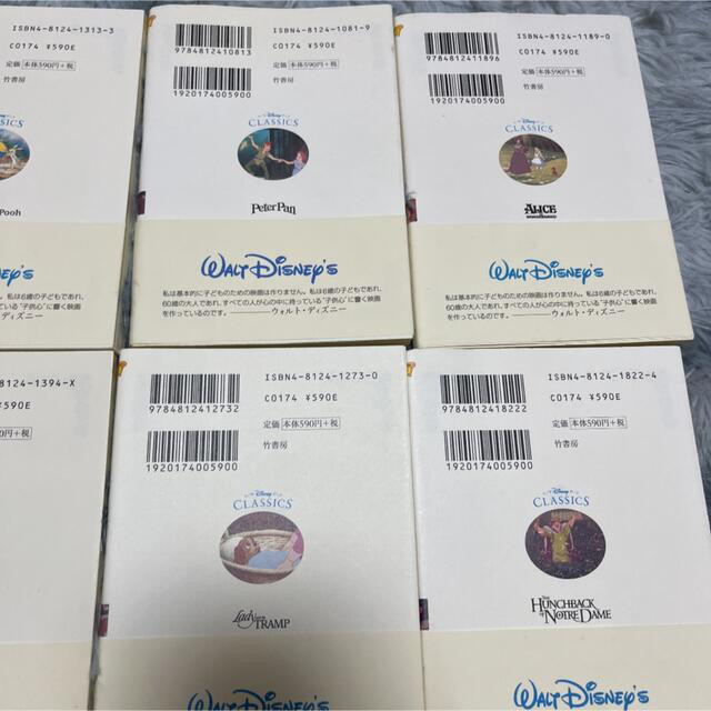 Disney(ディズニー)の竹書房文庫　ディズニークラシックス　8冊セット エンタメ/ホビーの本(文学/小説)の商品写真