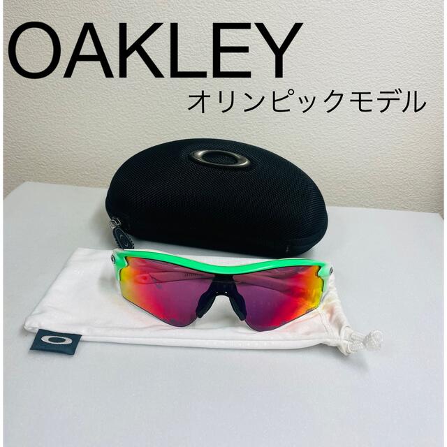 Oakley - オークリー サングラス オリンピックモデル 野球 自転車