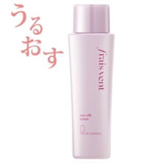 【新品】fraisvent フレヴァン ネオシルク ローション＜化粧水120ml(化粧水/ローション)