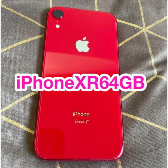 iPhoneXR 64GB 赤 - www.sorbillomenu.com