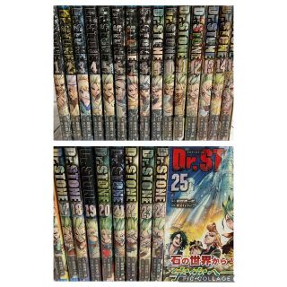 シュウエイシャ(集英社)のDr.STONE 既刊（1巻-25巻）全巻セット(全巻セット)