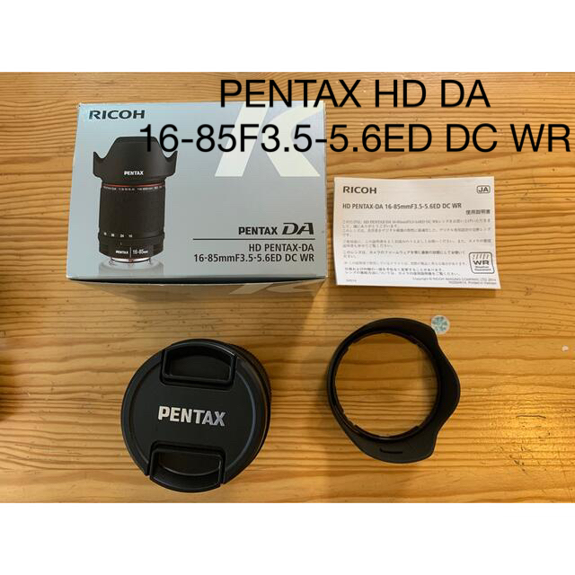 PENTAX HD DA 16-85F3.5-5.6ED DC WR レンズ(ズーム)