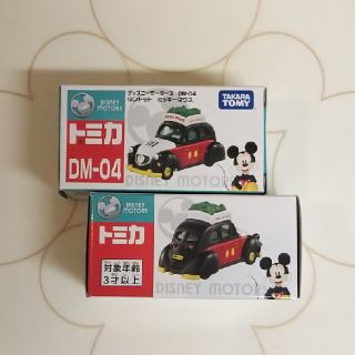 ディズニー(Disney)のnew！ご連絡用◆ ルントット／ミッキーマウス(ミニカー)