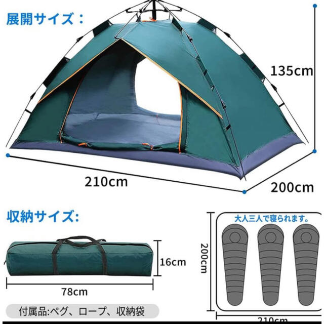 ワンタッチテント ポップアップテント ワンタッチ アウトドア キャンプ - www.aerotown.com.br ワンタッチテント ポップアップテント ワンタッチ アウトドア キャンプ - www.aerotown.com.br
