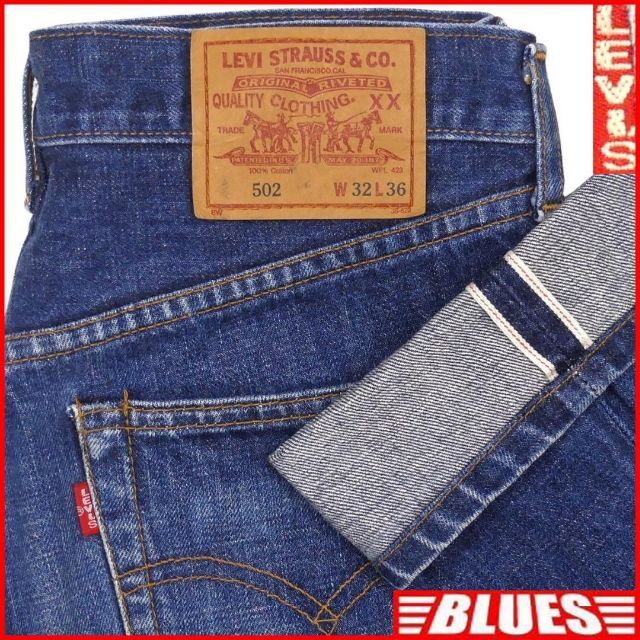 古着屋BLUESリーバイス502XXヴィンテージ復刻 W32 Levi’s ジーンズ 赤耳