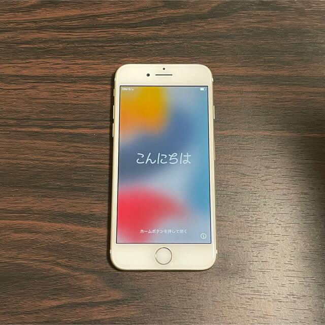 【美品】iPhone7 ゴールド 32GBスマートフォン/携帯電話