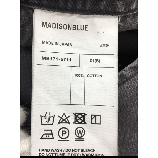 MADISONBLUE(マディソンブルー)の専用 レディースのトップス(シャツ/ブラウス(長袖/七分))の商品写真