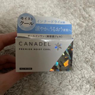 カナデル(オールインワン化粧品)