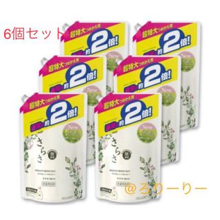 ピーアンドジー(P&G)のさらさ　洗濯洗剤　超特大2倍詰め替え用　6袋セット(その他)