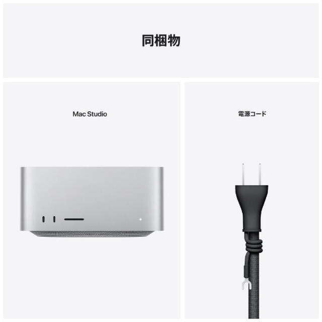 apple mac studio m1 ultra 新品未開封