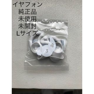 ボーズ(BOSE)のSLEEPBUDS  II BOSE イヤフォン　純正品　未使用未開封(ヘッドフォン/イヤフォン)