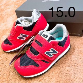 ニューバランス(New Balance)の15.0 新品 ニューバランス スニーカー 373 レッド キッズ ベビー(スニーカー)