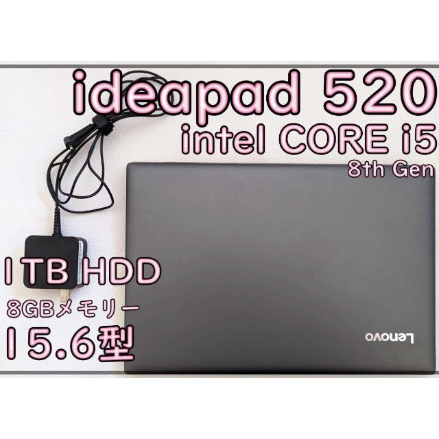 Lenovo ideapad 520 完動品