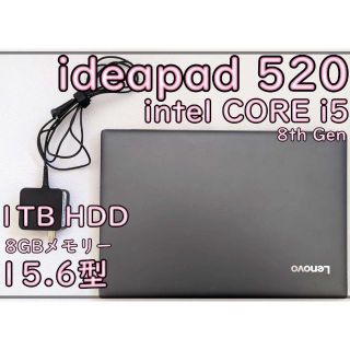 Lenovo ideapad 520 Corei5搭載15.6型 8GB1TB