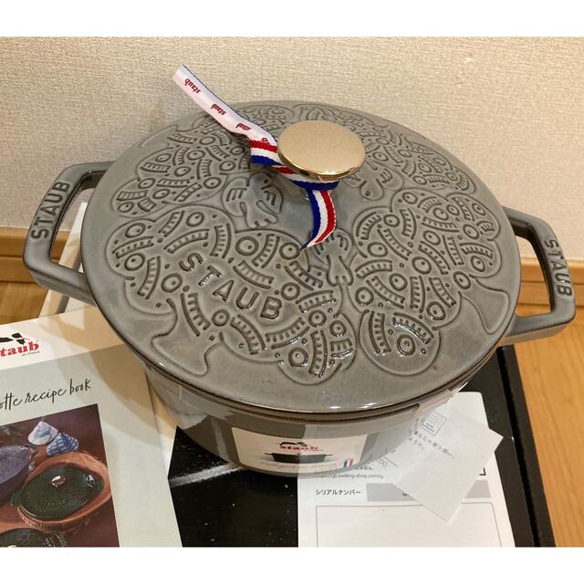 新品未使用】staub ミナペルホネン フォレスト ココットラウンド グレー-