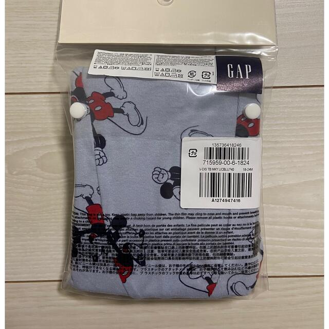 babyGAP(ベビーギャップ)のDAIA様専用 キッズ/ベビー/マタニティのキッズ服男の子用(90cm~)(パジャマ)の商品写真