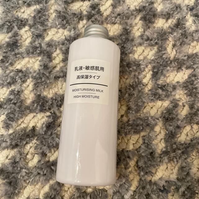 MUJI (無印良品)(ムジルシリョウヒン)の無印良品　乳液・敏感肌用　高保湿タイプ コスメ/美容のスキンケア/基礎化粧品(乳液/ミルク)の商品写真