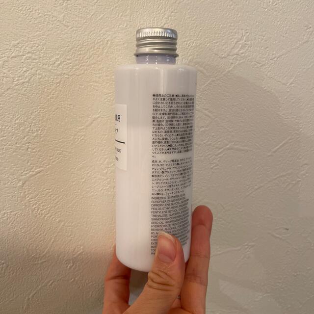 MUJI (無印良品)(ムジルシリョウヒン)の無印良品　乳液・敏感肌用　高保湿タイプ コスメ/美容のスキンケア/基礎化粧品(乳液/ミルク)の商品写真