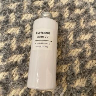 ムジルシリョウヒン(MUJI (無印良品))の無印良品　乳液・敏感肌用　高保湿タイプ(乳液/ミルク)