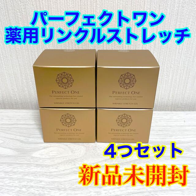 PERFECT ONE - パーフェクトワン 薬用リンクルストレッチジェル 50g 4