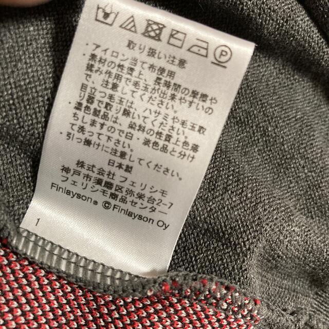 FELISSIMO(フェリシモ)のくろすけ様専用　未使用　フェリシモ  シロップ　フィンレイソン　ニット　セーター レディースのトップス(ニット/セーター)の商品写真