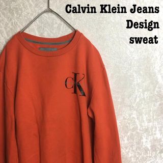 カルバンクライン(Calvin Klein)のお客様専用ページ(スウェット)