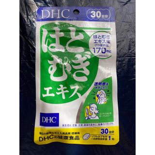 ディーエイチシー(DHC)のDHC はとむぎエキス 30日分(その他)