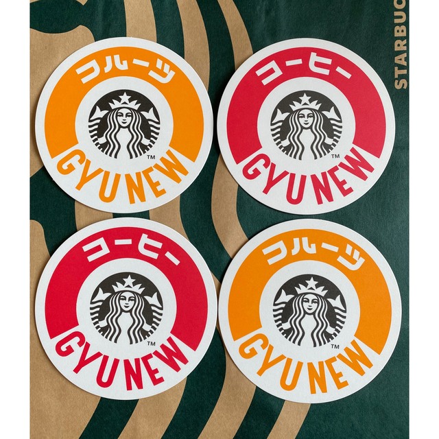 Starbucks Coffee(スターバックスコーヒー)のスターバックス　コーヒーGYU-NEW＆フルーツGYU-NEWコースター　スタバ エンタメ/ホビーのコレクション(ノベルティグッズ)の商品写真