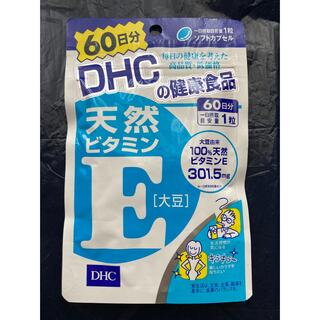 ディーエイチシー(DHC)のDHC 天然ビタミンE 60日分(ビタミン)