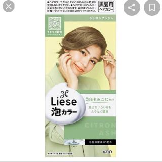 リーゼ(liese)のリーゼ泡カラー シトロンアッシュ(カラーリング剤)