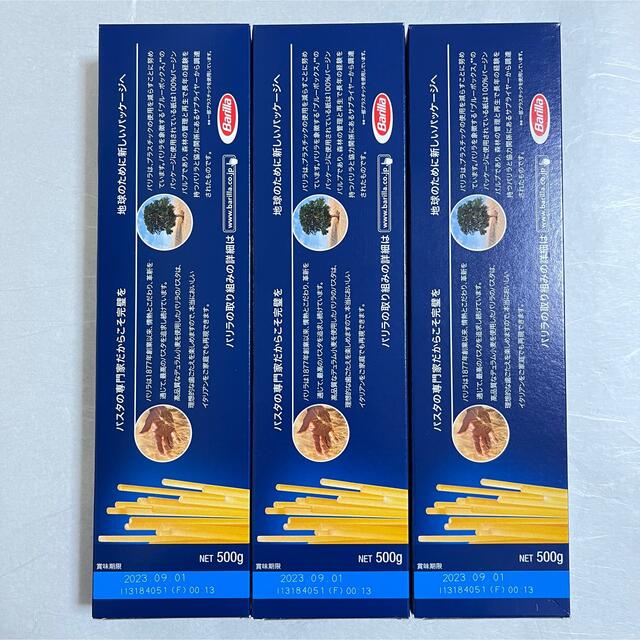 コストコ(コストコ)のバリラ スパゲッティ No.3 1.4mm  500g×3箱 食品/飲料/酒の食品(麺類)の商品写真
