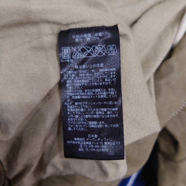 レア❗定価約10万❗sisii M65 レザージャケット
