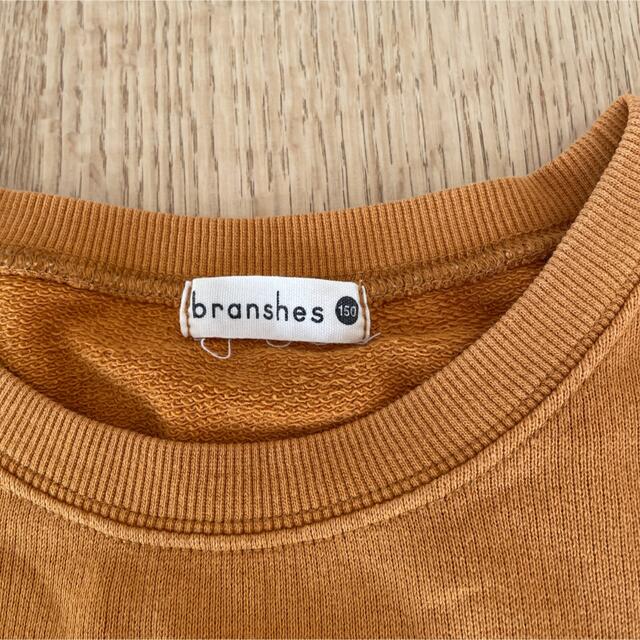 Branshes(ブランシェス)のブランシェス⭐︎薄手トレーナー キッズ/ベビー/マタニティのキッズ服男の子用(90cm~)(Tシャツ/カットソー)の商品写真