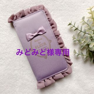 メゾンドフルール(Maison de FLEUR)の【美品】Maison de FLEUR  iPhoneX/XSケース(iPhoneケース)