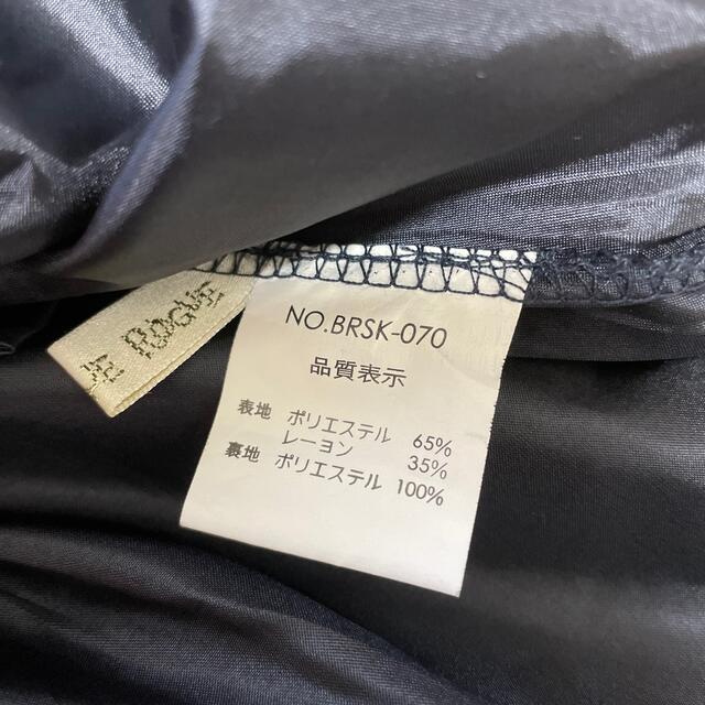 BLUE ROGUE(ブルーローグ)のBLUE ROGUE   編み上げジャンスカ レディースのスカート(その他)の商品写真
