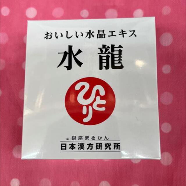 銀座まるかん水龍????新製品❣️食品/飲料/酒