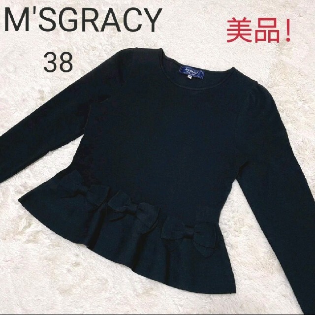売上 M'S GRACY エムズグレィシー リボン ニットカットソー ブラック