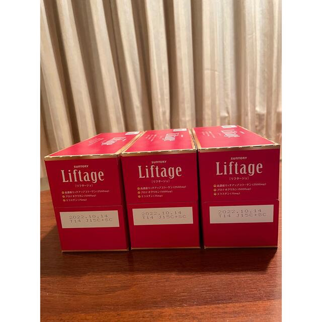 Liftage[リフタージュ] Liftage 3本セット