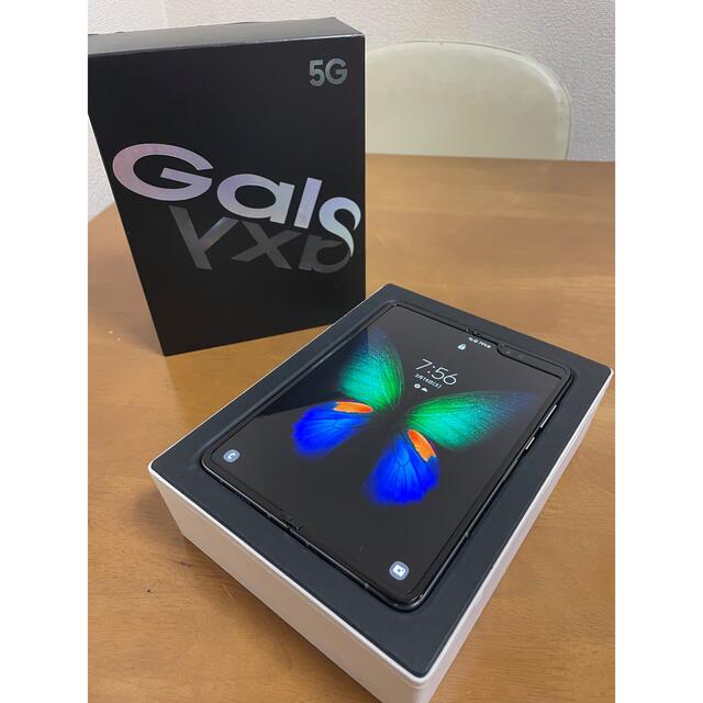 Galaxy Fold 5G 12/512