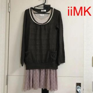 アイアイエムケー(iiMK)のワンピース　iiMK ミッシェルクラン　ニット(ひざ丈ワンピース)