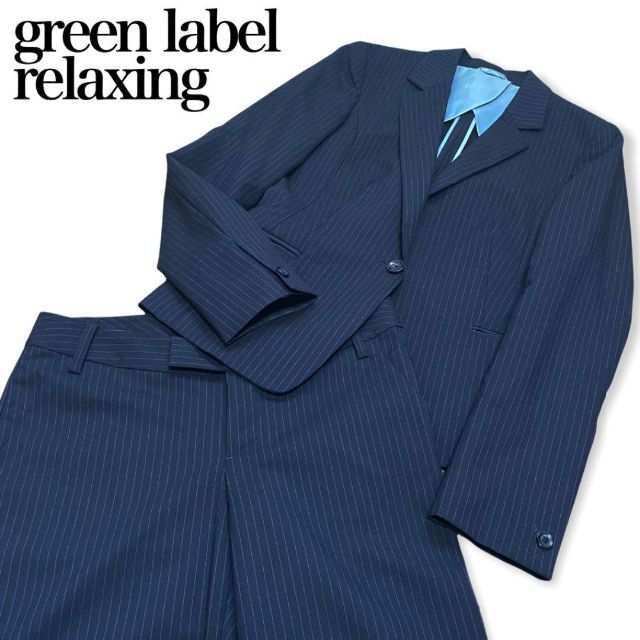 【美品】green label relaxing★パンツスーツ セットアップ スーツ