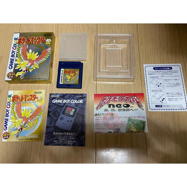 驚きの価格 GB ゲームボーイ ソフト ポケットモンスター ポケモン 金