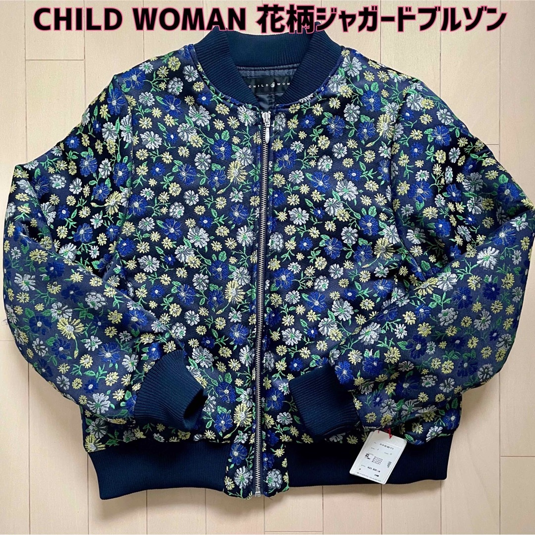 【新品】CHILD WOMAN(チャイルドウーマン)花柄ジャガード中綿ブルゾン