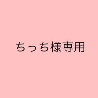 ベビーハイソックス(靴下/タイツ)