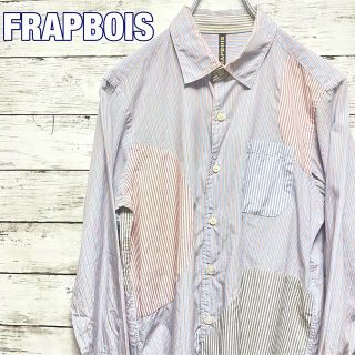 フラボア(FRAPBOIS)の【訳あり】FRAPBOIS フラボア シャツ サイズ2 ストライプ (シャツ)