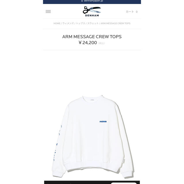 38%割引 新発売 DENHAM - デンハム スウェット ARM MESSAGE CREW TOPS 店名 デンハム トレーナー スウェット